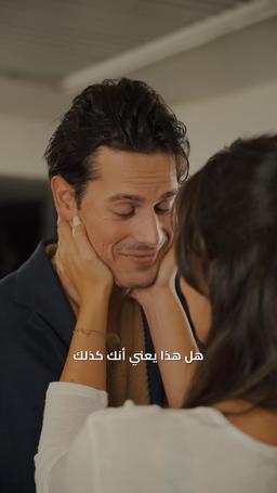 هدف إلى قلبك episode 60