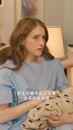 狼少的契約孕妻 episode 75