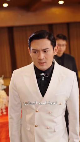 طليقتي، لدي خطيبة وريثة episode 60