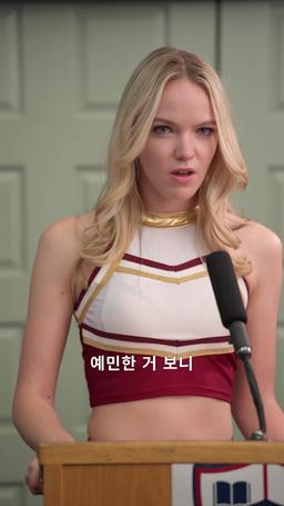호구의 화려한 복수 episode 45