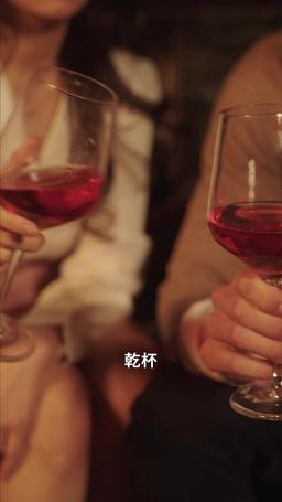 巴黎夜未眠：邂逅我的富豪男公關 episode 34