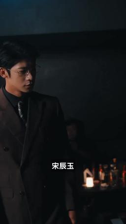 破產後我成了死對頭的秘書 episode 43