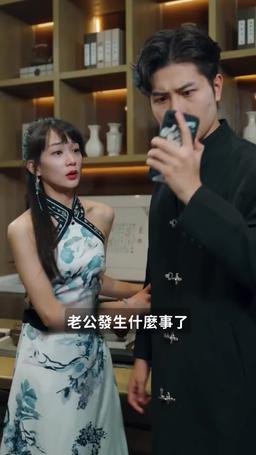 是神 episode 85