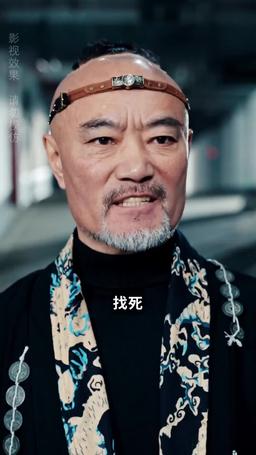 如龍 episode 14