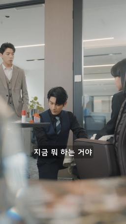 눈물의 여제 episode 58