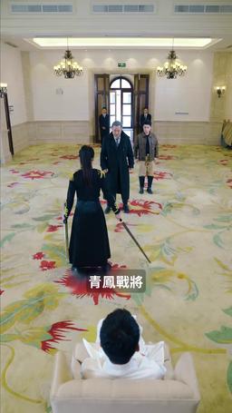 冒牌戰神 episode 14