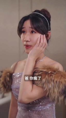 三十歲，愛情不期而遇 episode 43