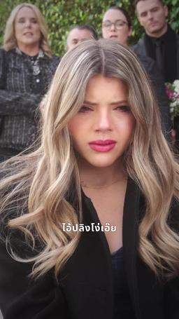 ระวังให้ดี! นางเอกผู้ร้ายสมองเทพ trailer