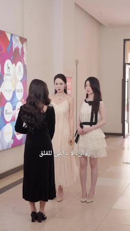 زواج سريع وطفل مدلل episode 43