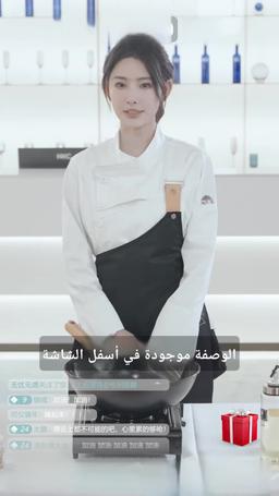  تحول ناري: من الانكسار إلى البريق episode 55
