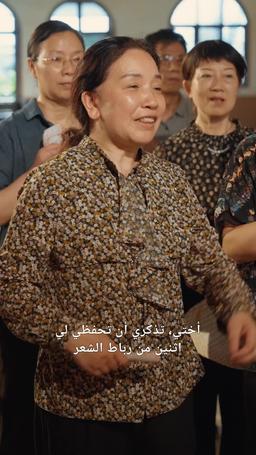 حلم فوق أزهار الكاميليا episode 28
