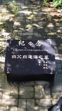 婚淺情深之總裁的天價前妻 episode 88