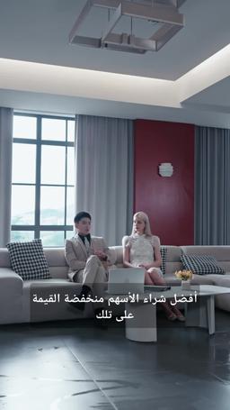 تحررت بالكتب episode 43