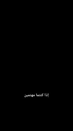 مرافقة الوريثة episode 33