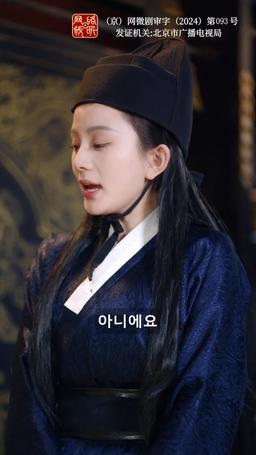 황후의 사랑 episode 23