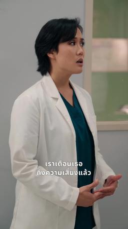 ปฏิบัติการทิ้งรักนายฮอกกี้สุดฮอต episode 41