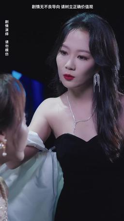 내가 죽인 딸이 돌아왔다 episode 38