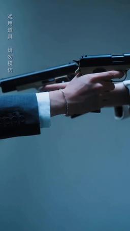 傅先生別追了大小姐是假的 episode 37