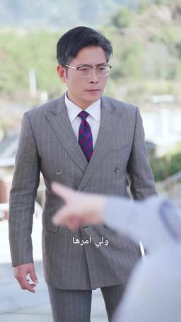 الأب الخارق episode 29