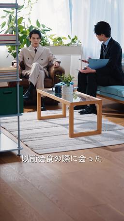 せめて最後に愛のキスを episode 46