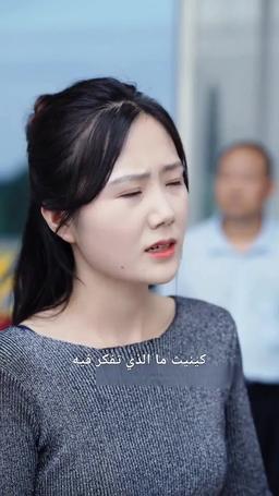 المبذر المحكوم عليه بالفشل episode 81