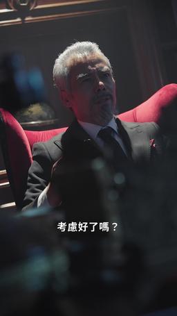 超級教父：前妻跪求我重婚 episode 4