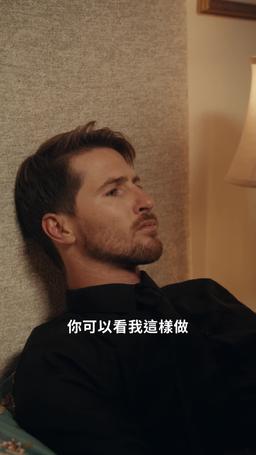 以吻封緘，此生不見 episode 29