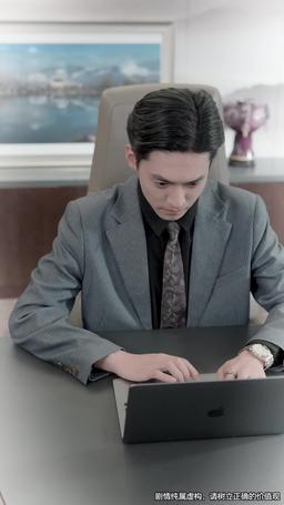 聽說我死後成了豪門前夫白月光 episode 30