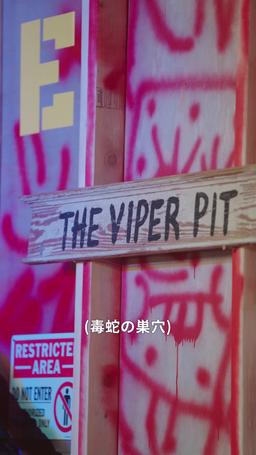愛のスピード違反 〜義兄との秘密の夜〜 episode 2