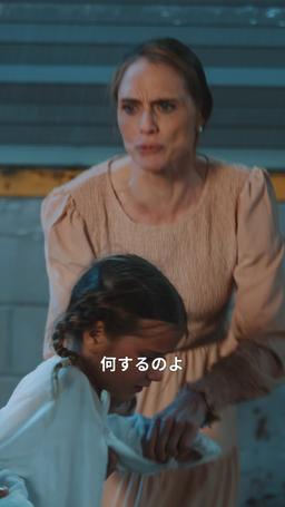 赦されざる絆の歌 episode 2