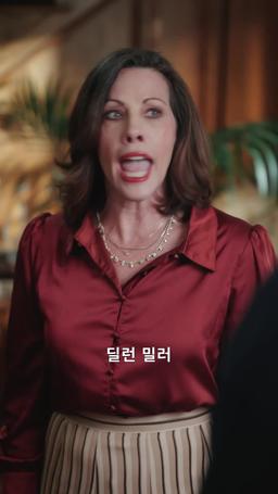 내가 떠나도 날 그리워하지 마 episode 45