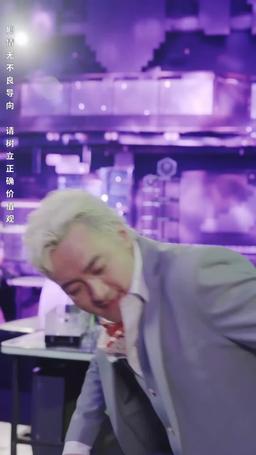 天越 episode 32