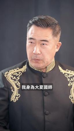 如龍 episode 90