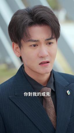 若逢新雪初霽 episode 41