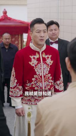 二十年前的約定 episode 24