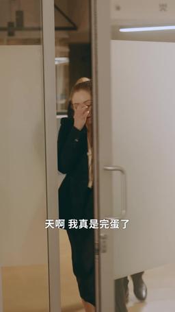 豪門千金的雙面人生 episode 49