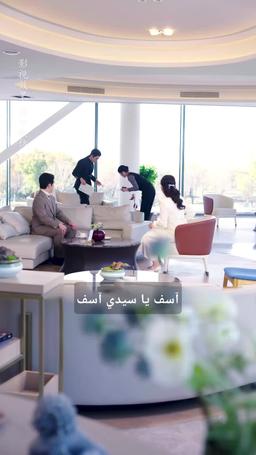 الحبّ كالوردة episode 22