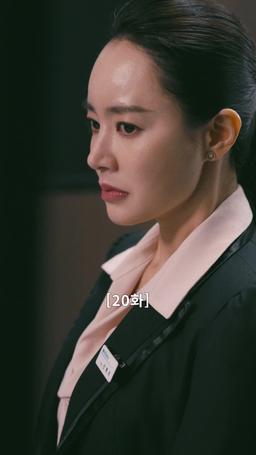 나의 복수 파트너 episode 20