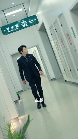 今朝有你 episode 21