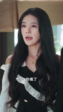 重逢時，萌寶啞妻好難哄 episode 9