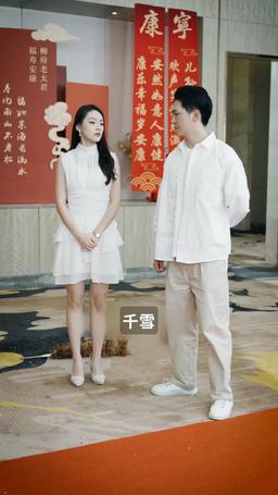 病嬌未婚妻 episode 27