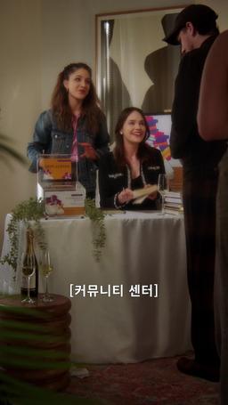 내 안의 불꽃을 밝혀줘 episode 25