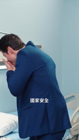 母淚無邊 episode 47