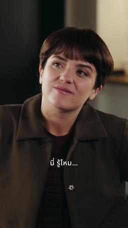 สาวสวยปลอมมาร็อค! episode 3