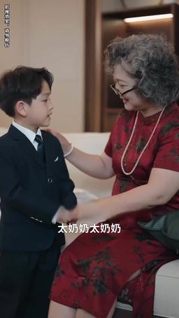 萌寶神助攻，媽咪別想逃 episode 46