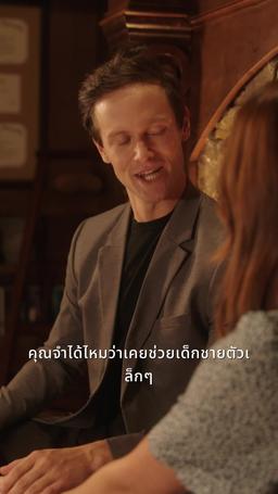 ห้าพี่ชายสายบู๊ episode 73