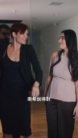 盲婚試愛：撿到億萬老公！ episode 19