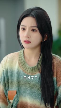 溺れるほど君に episode 40