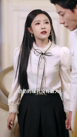 夜少，您太太有喜了 episode 35