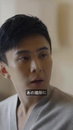 契約結婚:財閥の花嫁 episode 29